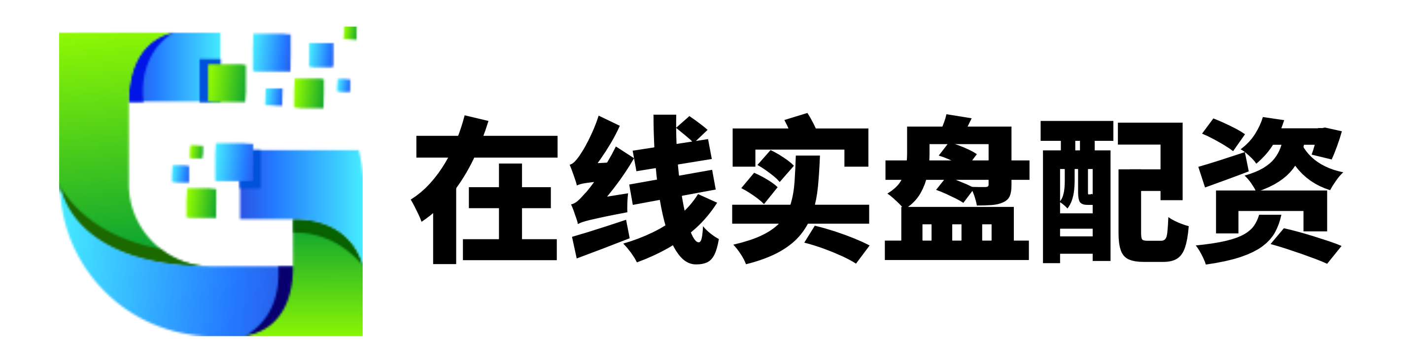 盈昌配资